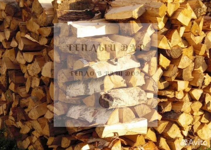 Дрова с доставкой