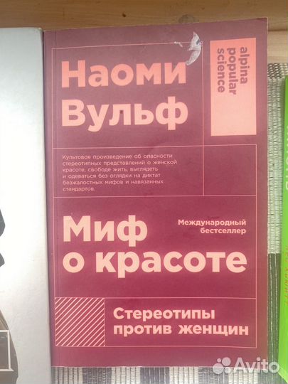 Книги по бизнесу и саморазвитию