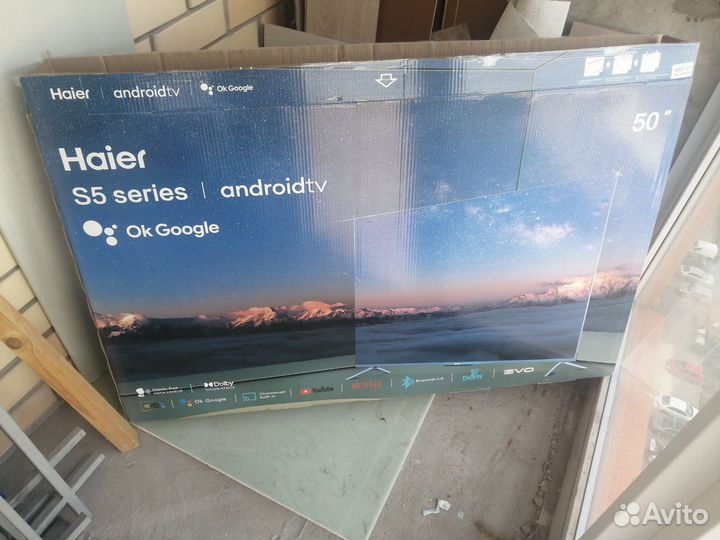 Коробка от телевизора 50