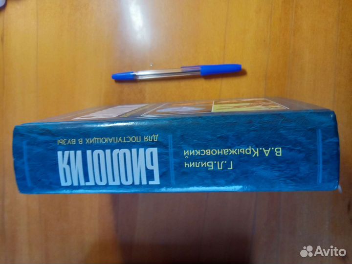 Пособие для поступающих в вузы