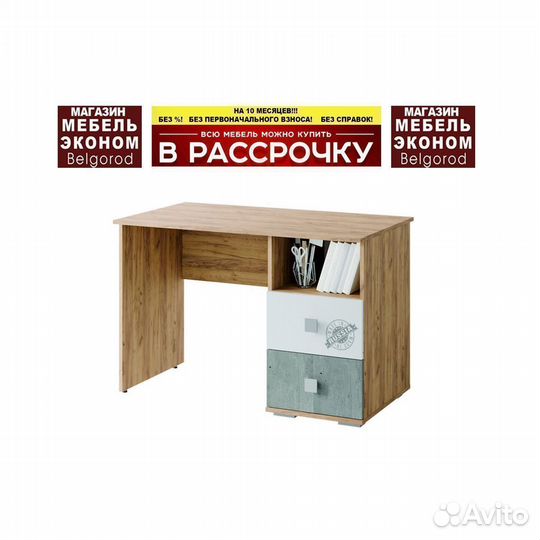 Стол компьютерный