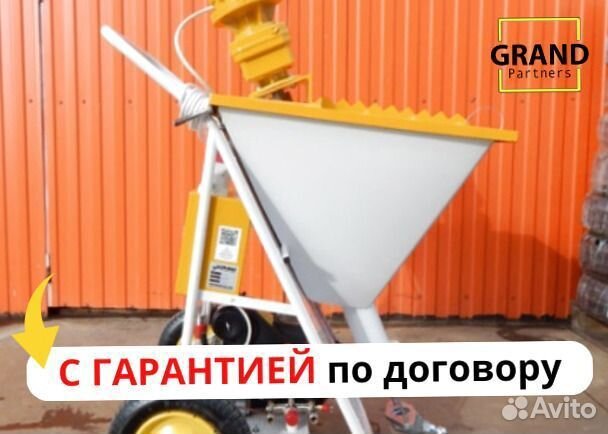 Штукатурная станция с доставкой и обучением