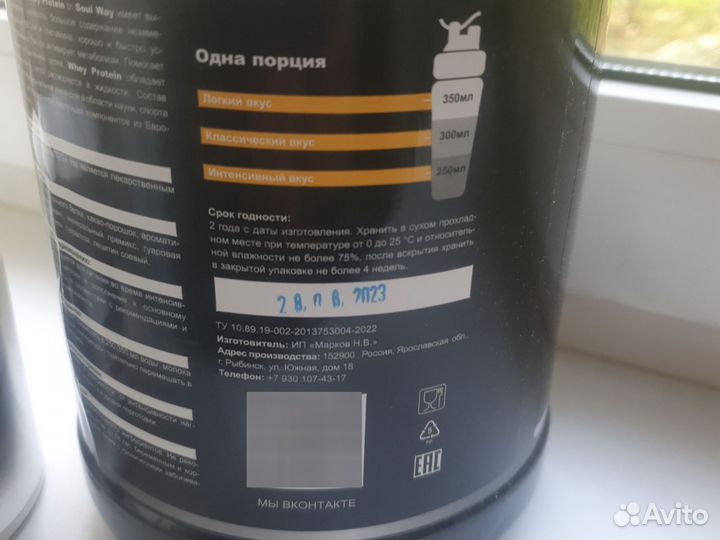 Протеин сывороточный whey Protein Банан, 900 г