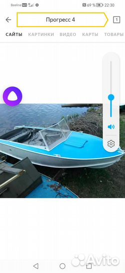 Продам Прогресс 4