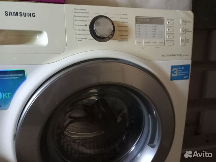 Стиральная машина samsung бу