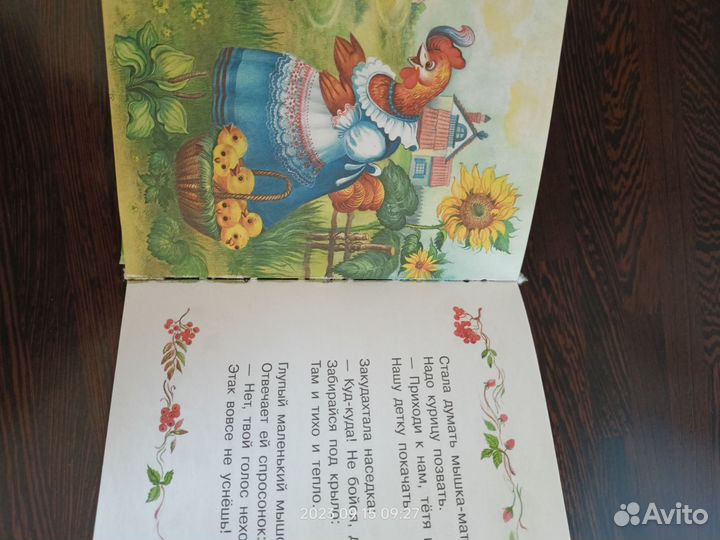 С. Маршак Стихи и сказки