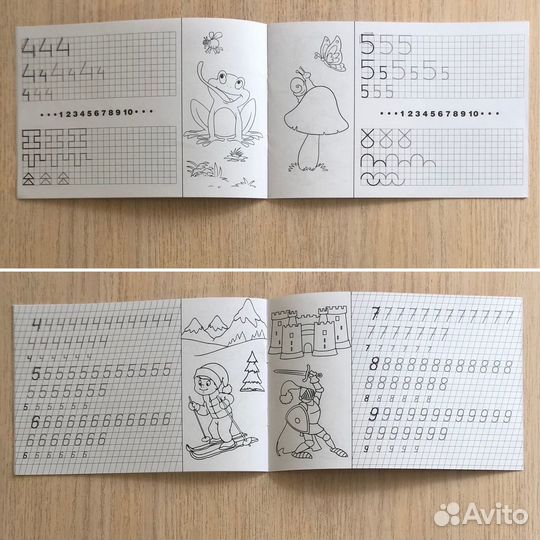 Обучающие материалы