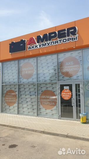 Аккумулятор Solite 71 Ампер