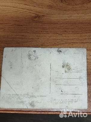 Фото открытка