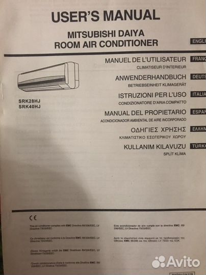 Сплит-система 9 инвертор б/у Mitsubishi Heavy