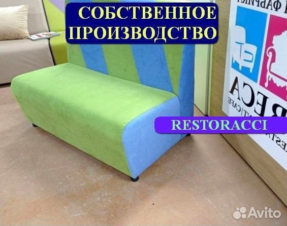 Мебель для кафе / Любые дизайны