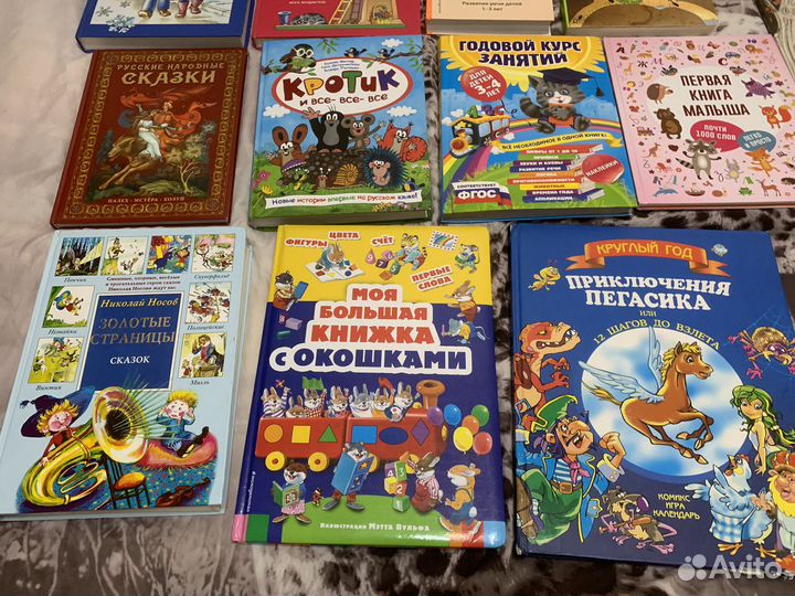 Детские книги сказки