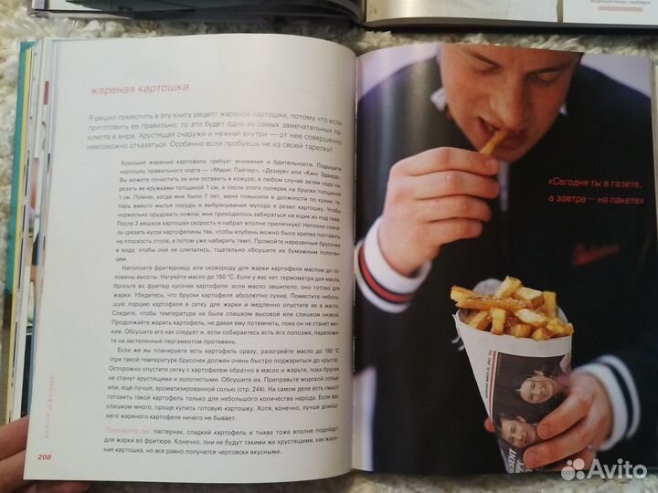 Кухня настоящих мужчин/Ивлев, Кухн Джейми/Д Оливер