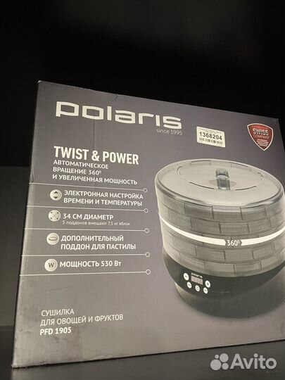 Сушилка polaris