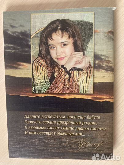 Книга