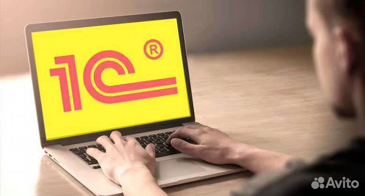Установка и настройка 1С