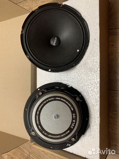 Динамики Pride 16.5 и 13 дюймов