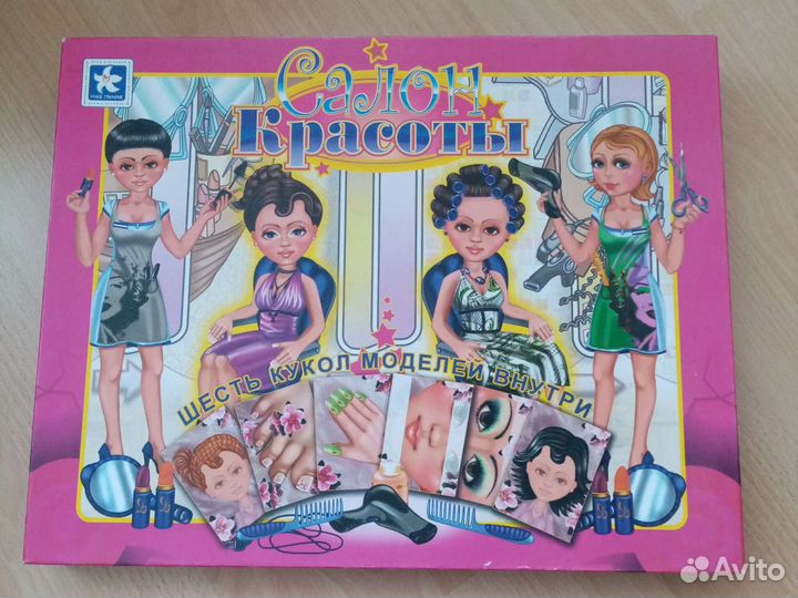 Салон красоты игра