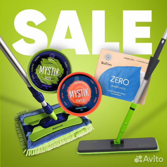 Гринвей/доставка