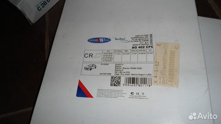 Фильтр салонный. Goodwill AG 402 CFC