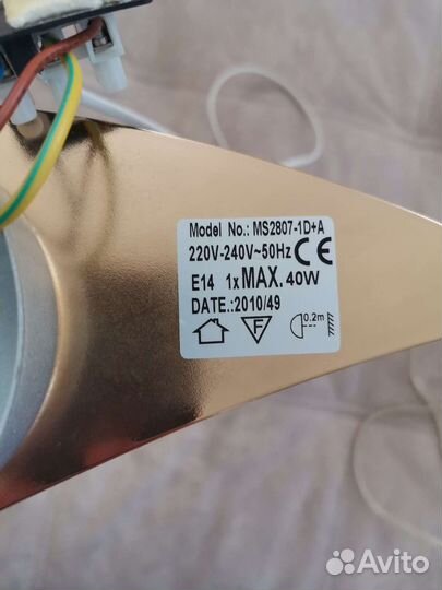 Золотистая бра (светильник настенный)