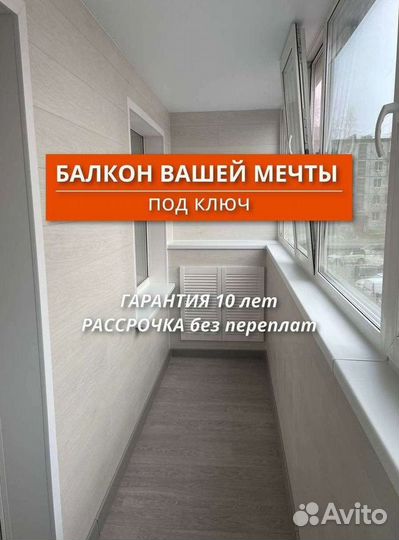 Окна пластиковые с доставкой