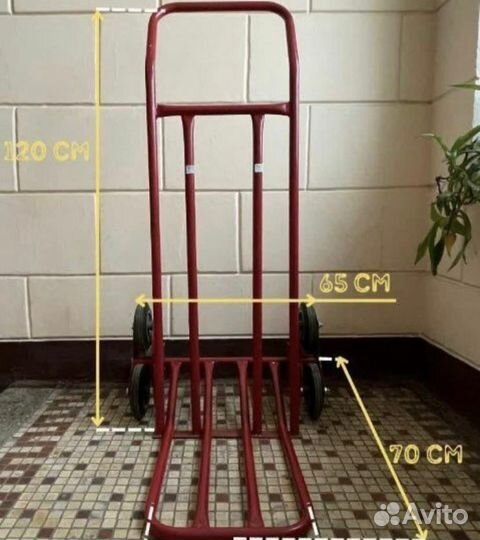 Аренда грузовой тележки