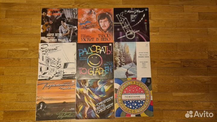 Виниловые пластинки