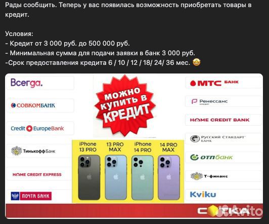 iPhone 8 Plus, 64 ГБ