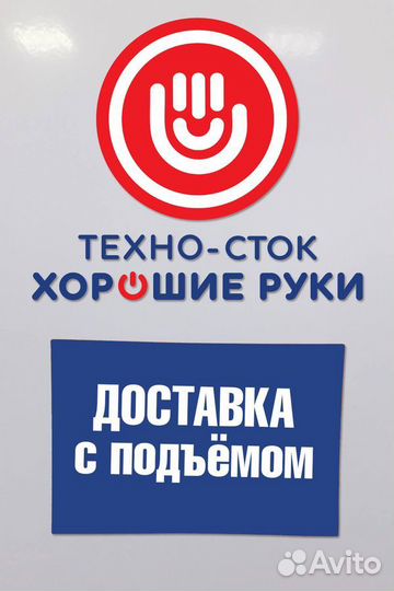 Холодильник бу Nord с гарантией 1 год