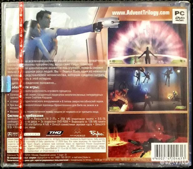 Advent rising (экшен эпического масштаба)