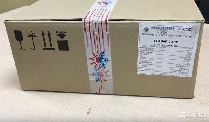 Спутник (Планар) 2Д-12/24-S 2D-12/24-S Дизель