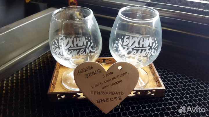 Гравировка на бокалах