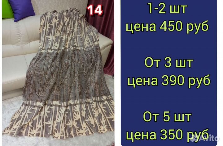 Плед плюшевый с рисунком на диван