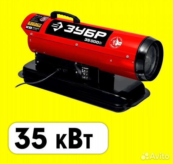 Аренда дизельных пушек без залога