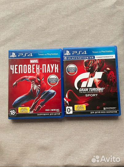 Sony PlayStation 4 slim