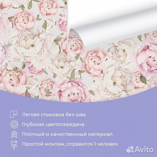 Детские фотообои 