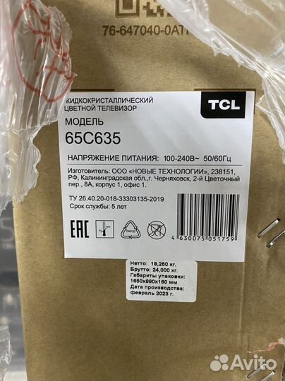 Qled 4k SmartTV 65 дюймов