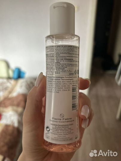 Двухфазное средство для снятия макияжа Avene