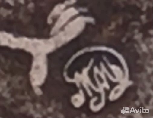 2 рубля 1997 ммд