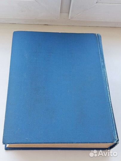 Англо русский словарь Мюллер 1978