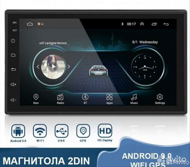 Магнитола Android 32Gb 2Din