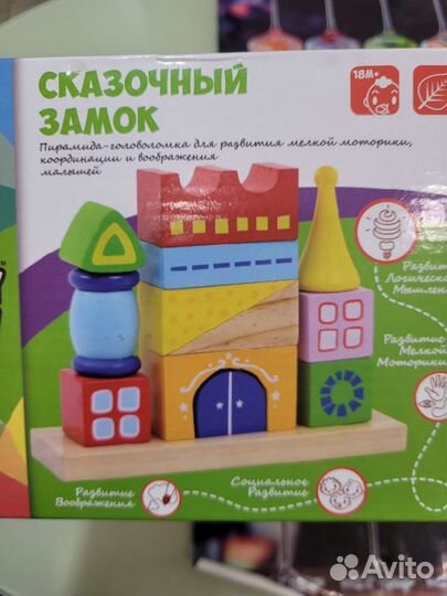 Игрушка Замок