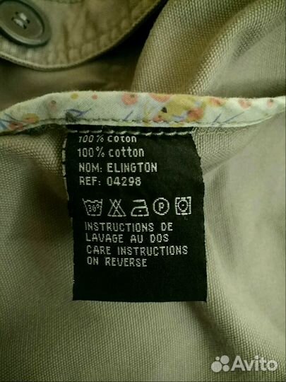 Плащ Sud Express