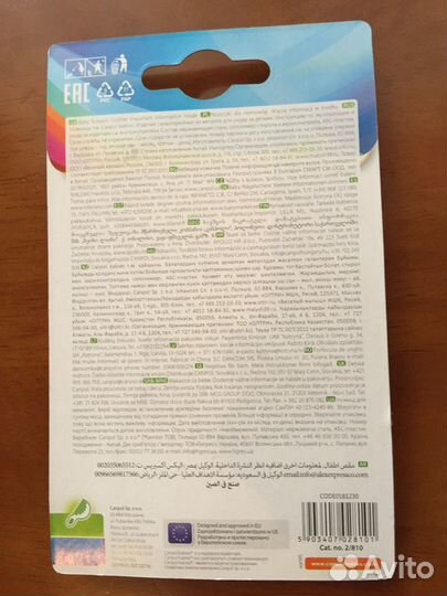 Ножницы детские