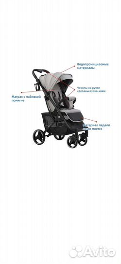 Детские коляски