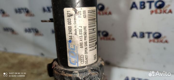 Амортизатор передний Audi Q5 8R CDC