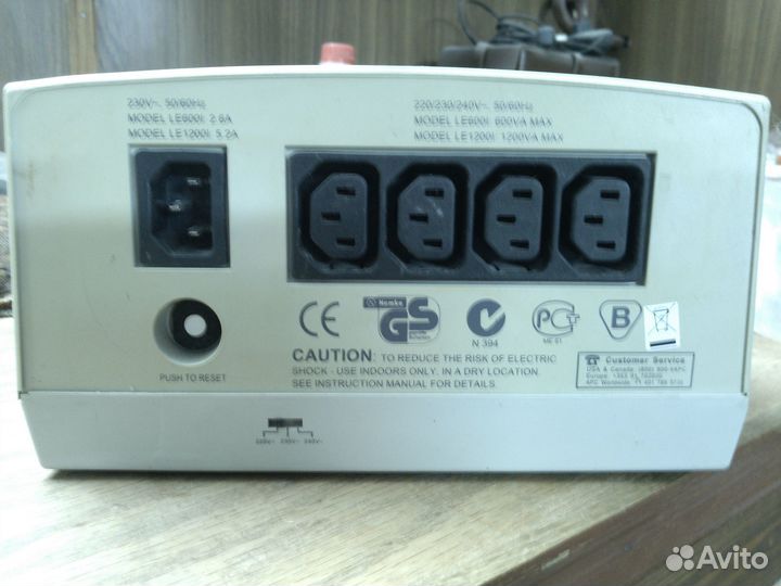 Продам стабилизатор напряжения Apc Line-R 1200