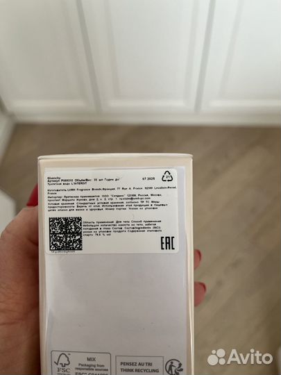 Туалетная вода