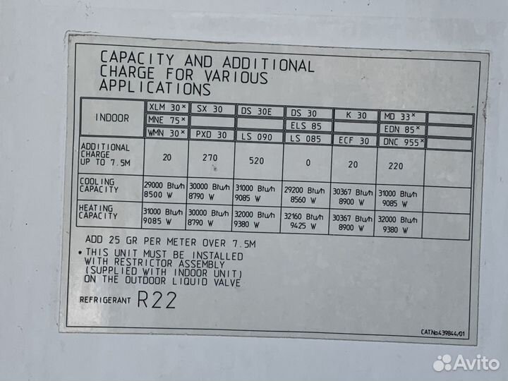 Промышленный кондиционер